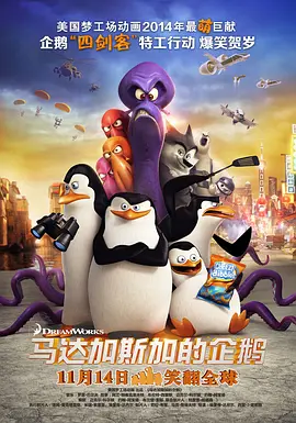 欢乐颂4电视剧46集免费观看完整版高清